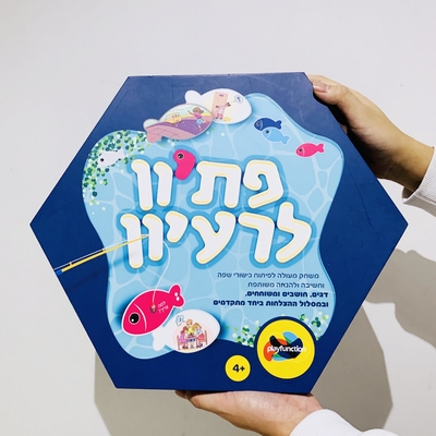 Boîtes de rangement personnalisées pour les enfants Enveloppe de jouets pour enfants Boîtes cadeaux Boîtes en papier pour jouets éducatifs